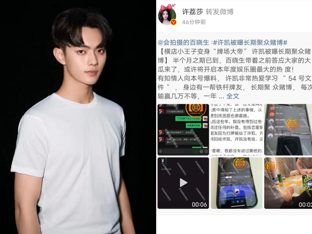 一觉睡醒，
许凯天彻底塌了，还是连环锤！
他万万没想到，这次许荔莎不锤他出轨，