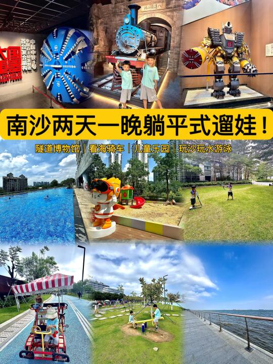 假期深圳出发1.5小时🚗，0元打卡景点！