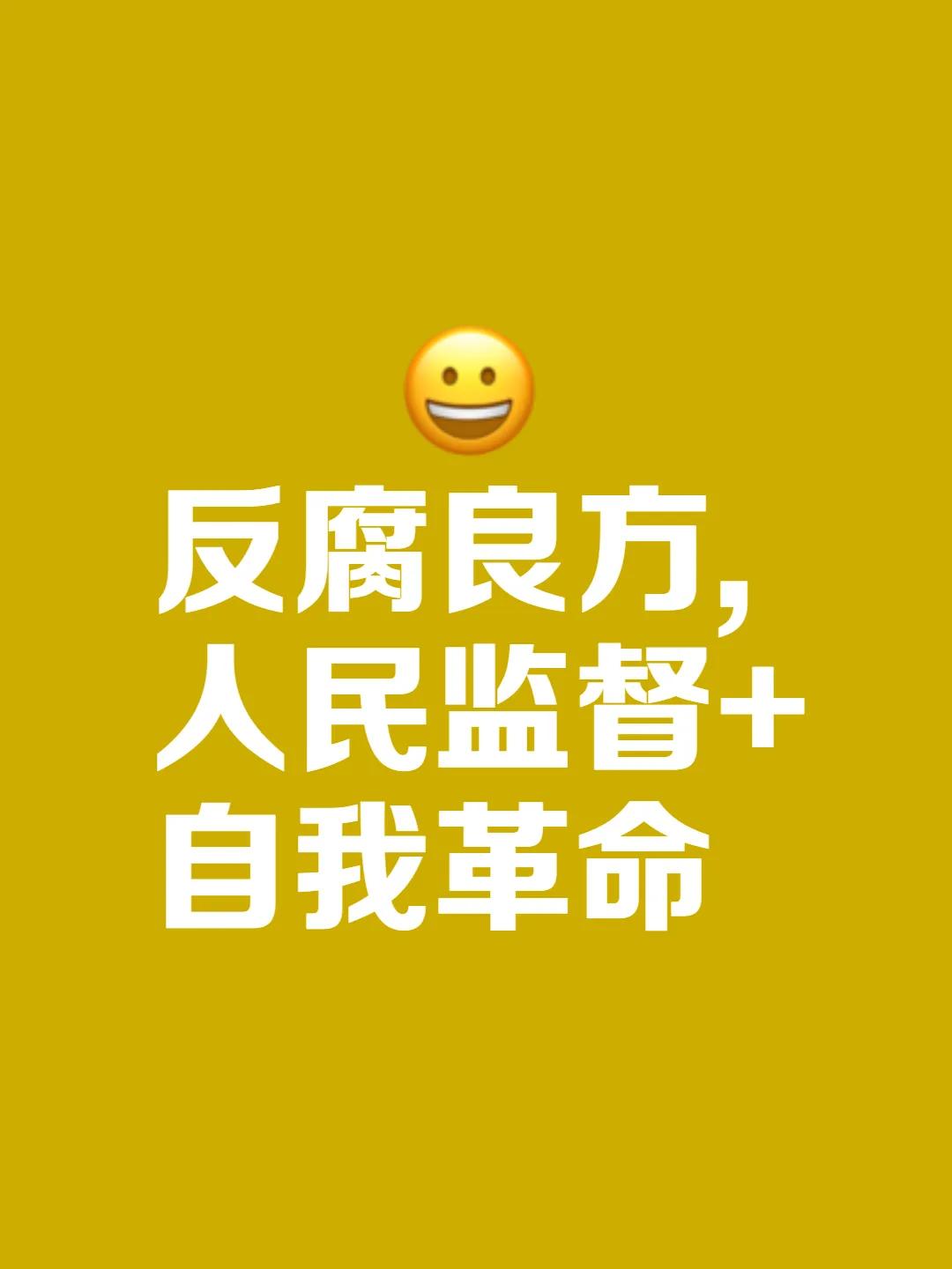 立法腐败比一般的腐败更让人害怕！
它把公权力的“规矩尺”变成少数人谋取私利的工具
