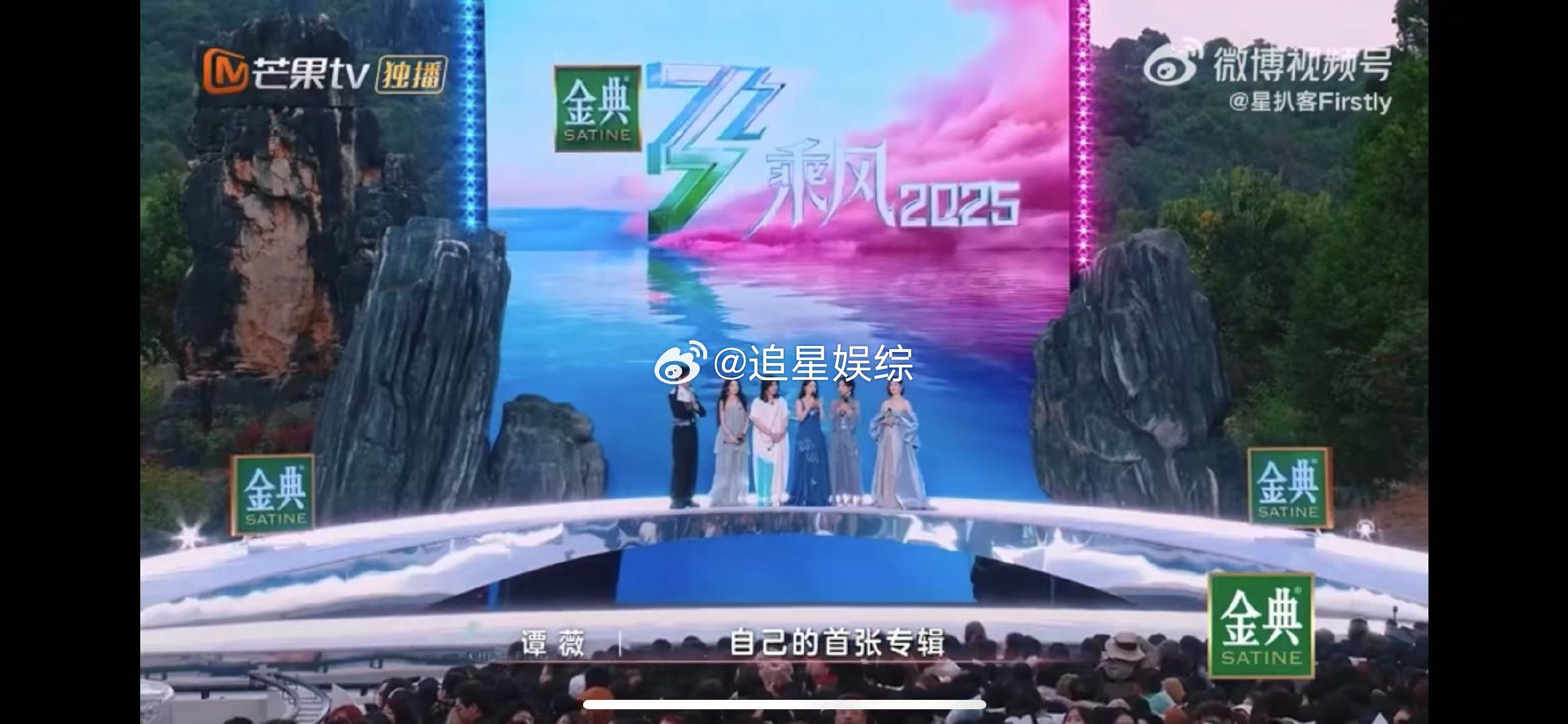 王珞丹给赵兆说红温了王珞丹让大家去点评赵兆乘风2025 王珞丹助力宣传，赵兆专辑