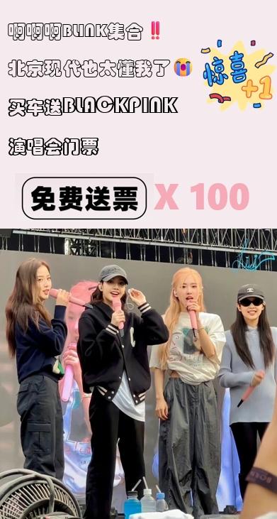 这年头买车,卷价格已经是弱爆了的行为!北京现代直接送你“面子工程”套餐:买北京现