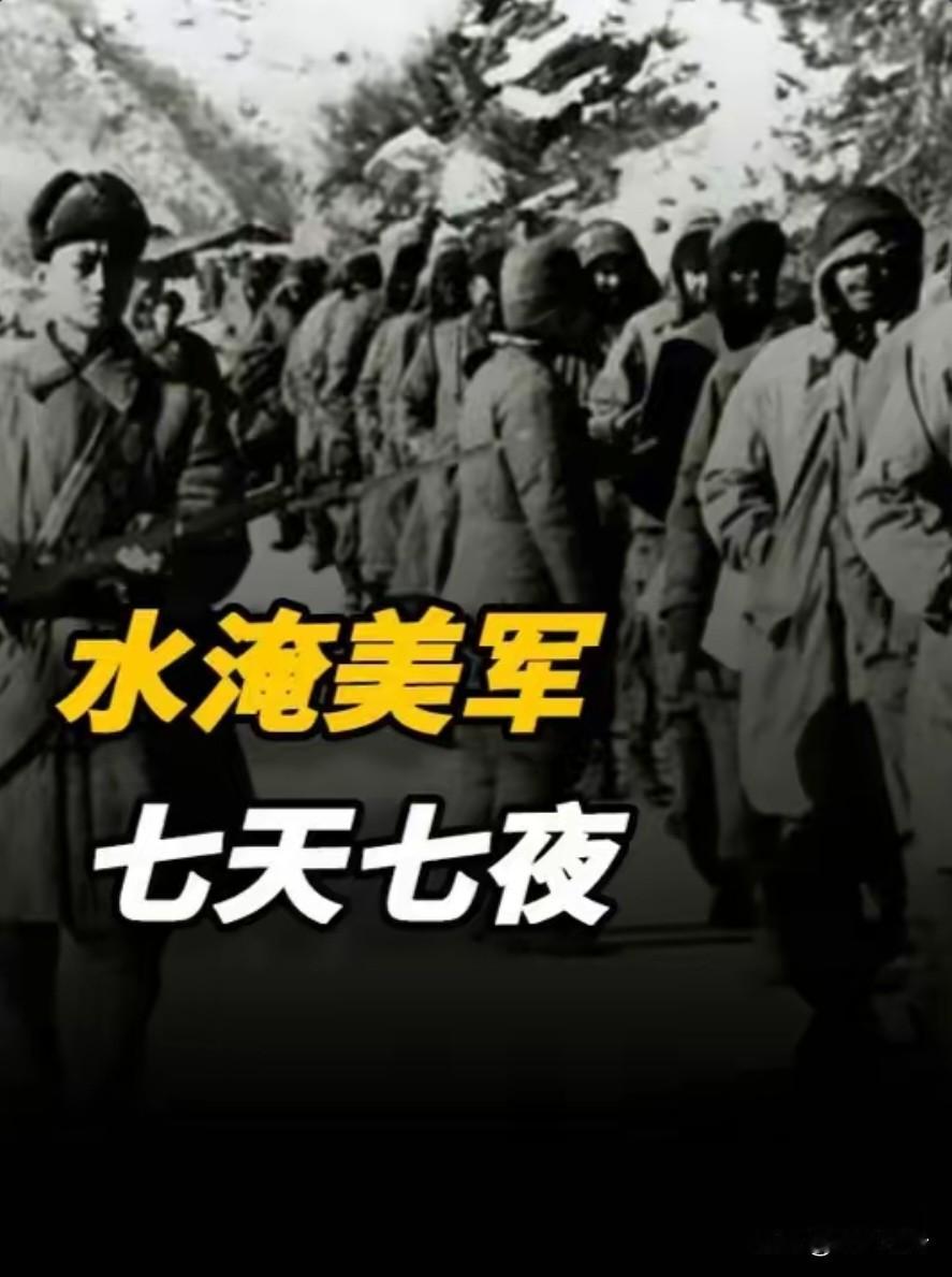 1951年，39军军长吴信泉水淹美军王牌，李奇微：原来仗还可以这样打？

谁能想