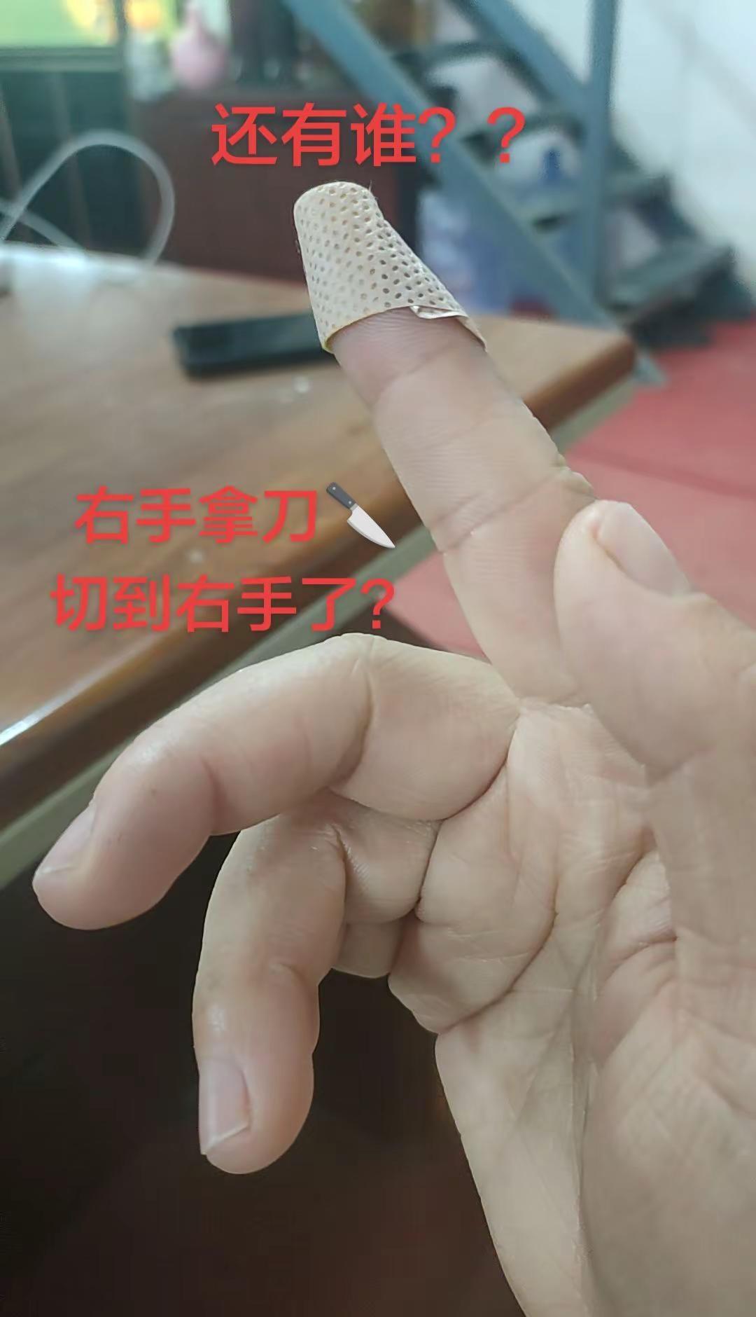 还有比我牛🐮的吗？我也被问的恍惚了上热门话题榜🔥 控制不住我的手啦 终于不用