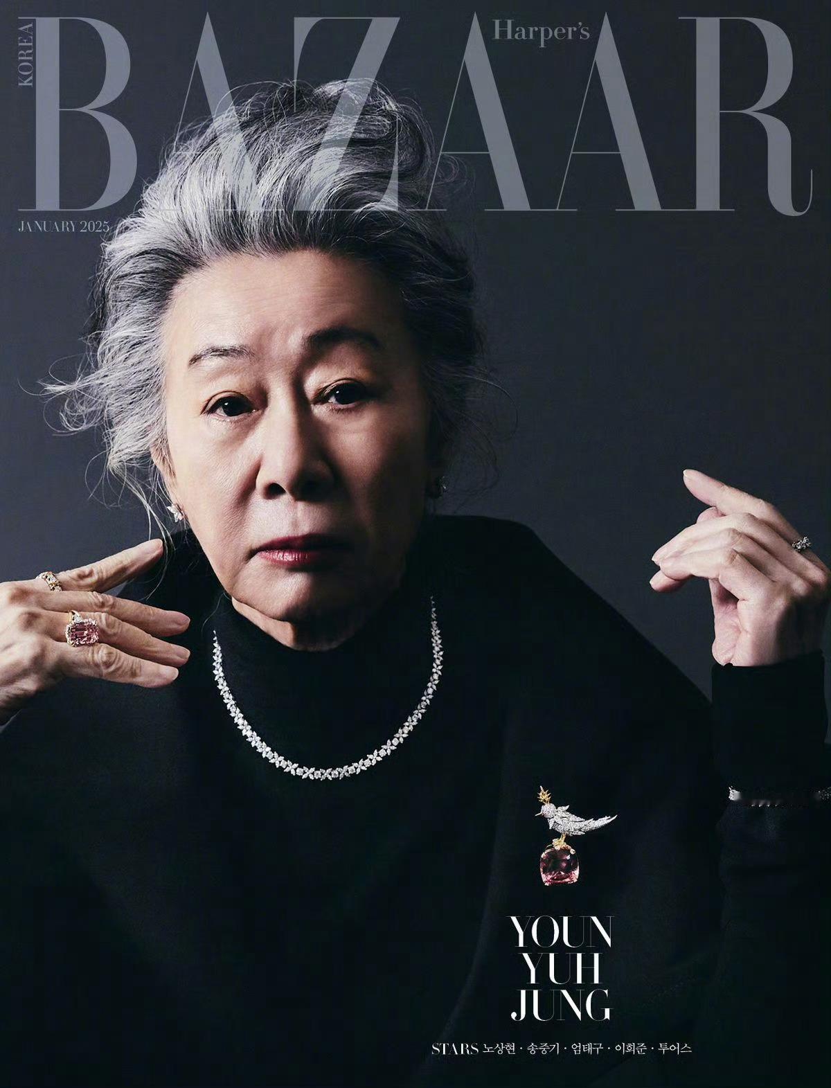 韩国77岁老戏骨尹汝贞佩戴Tiffany & Co.珠宝登上《  Harper‘