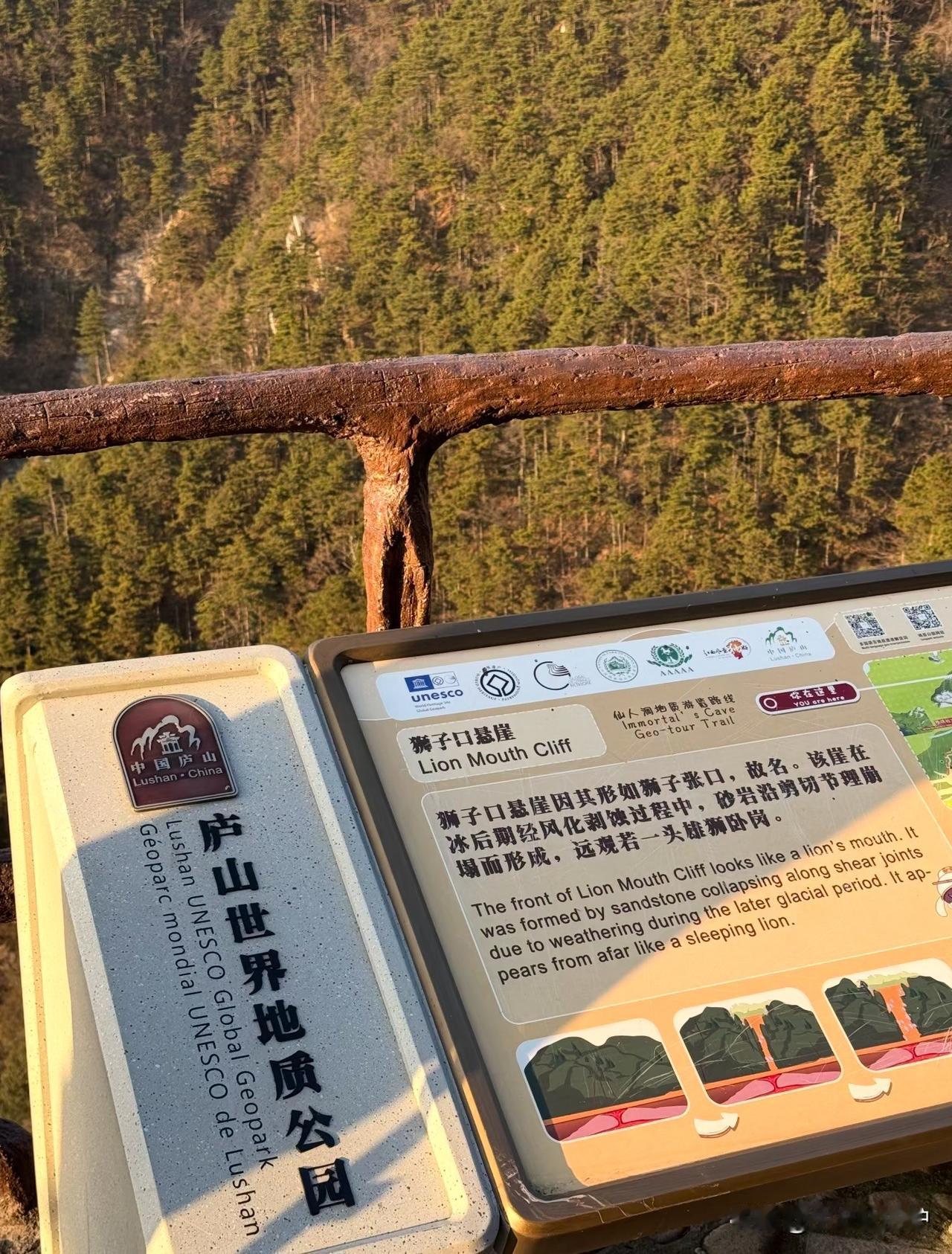 “飞流直下三千尺，疑似银河落九天”——谁能想到，诗里的瀑布根本不在庐山景区里，得