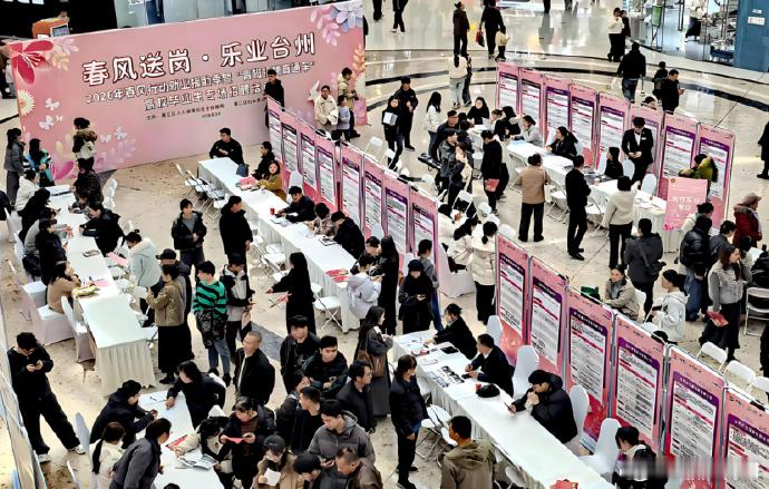 从工位到学位台州椒江千里邀约引才留才椒江发布“四位一体”留才方案！跨越千里赴山西
