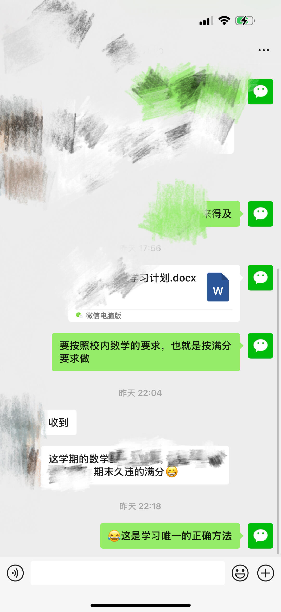 方法对了，高年级照样满分
