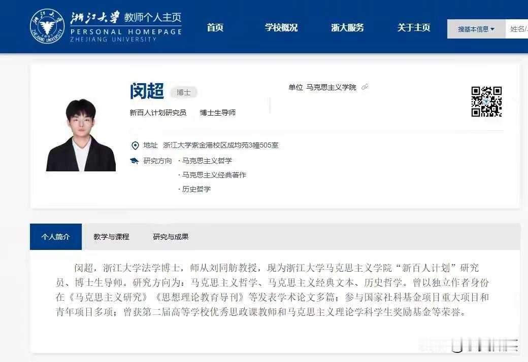 马克思主义研究，是一片广阔天地，大有可为，过去要研究，现在要研究，将来还要研究下