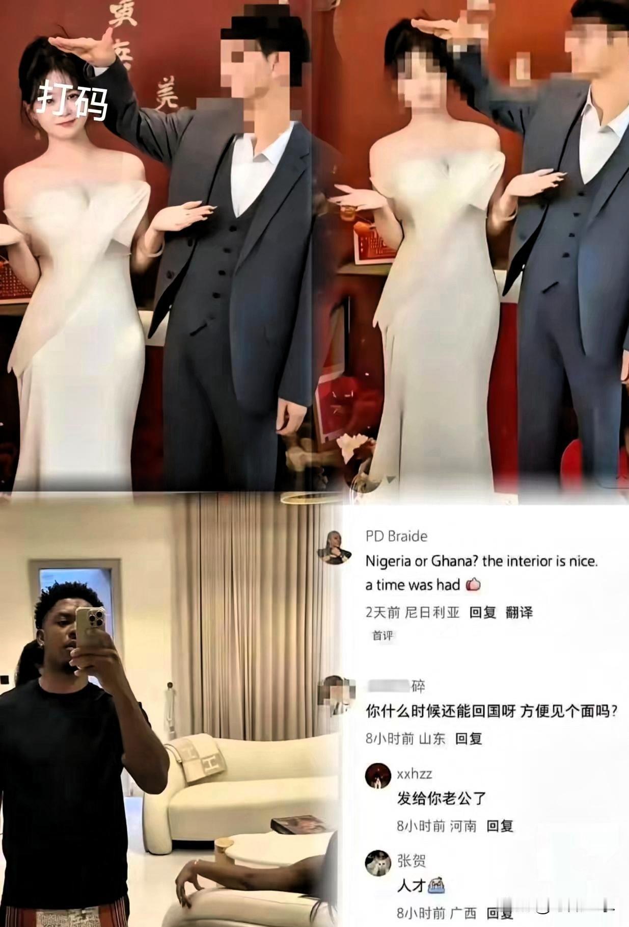 25岁武汉海归女收18万彩礼后举止惹争议

“真心可以被当作筹码吗？”海归身份、