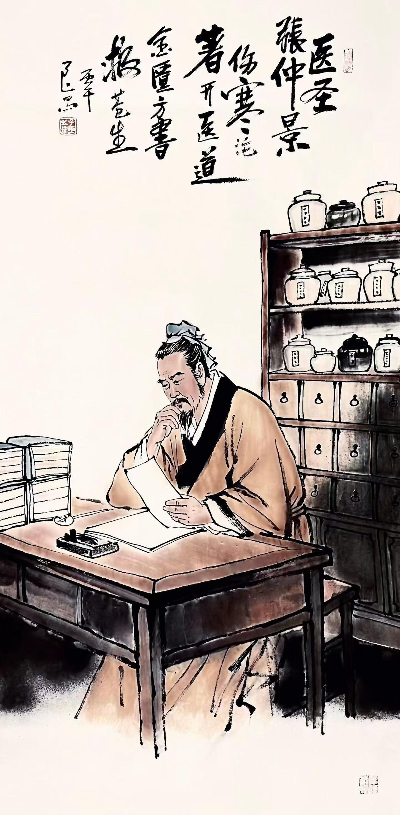 刘子玉五大名医