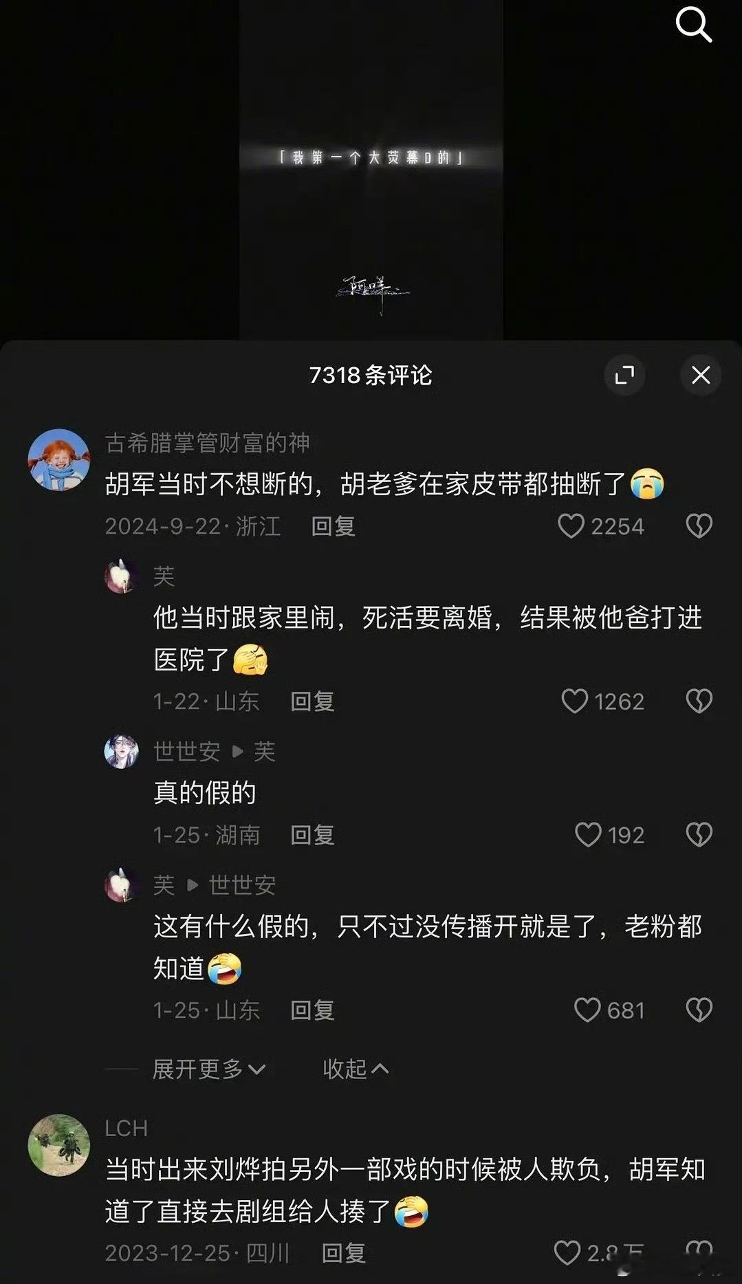 啊啊啊啊我尖叫了大哭小疯已成内娱名著 ​​​
