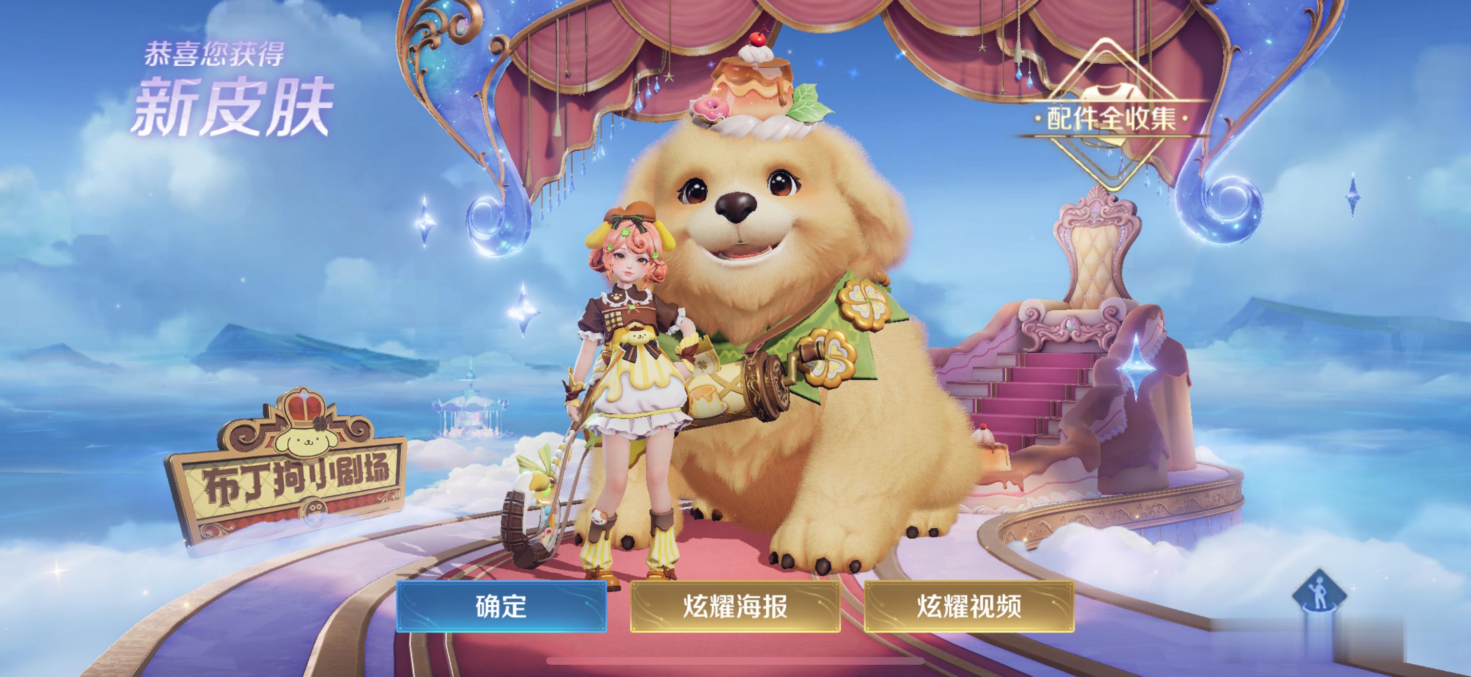 700个皮肤咯，记录一下！！！[喵喵][喵喵][喵喵]王者五五开黑节峡谷变装大秀