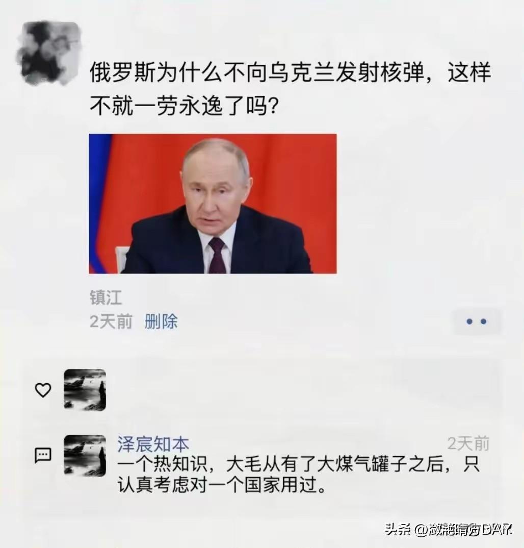 乌克兰受到5个核大国的安全保证，特别是美国、俄罗斯、英国是通过《布达佩斯备忘录》