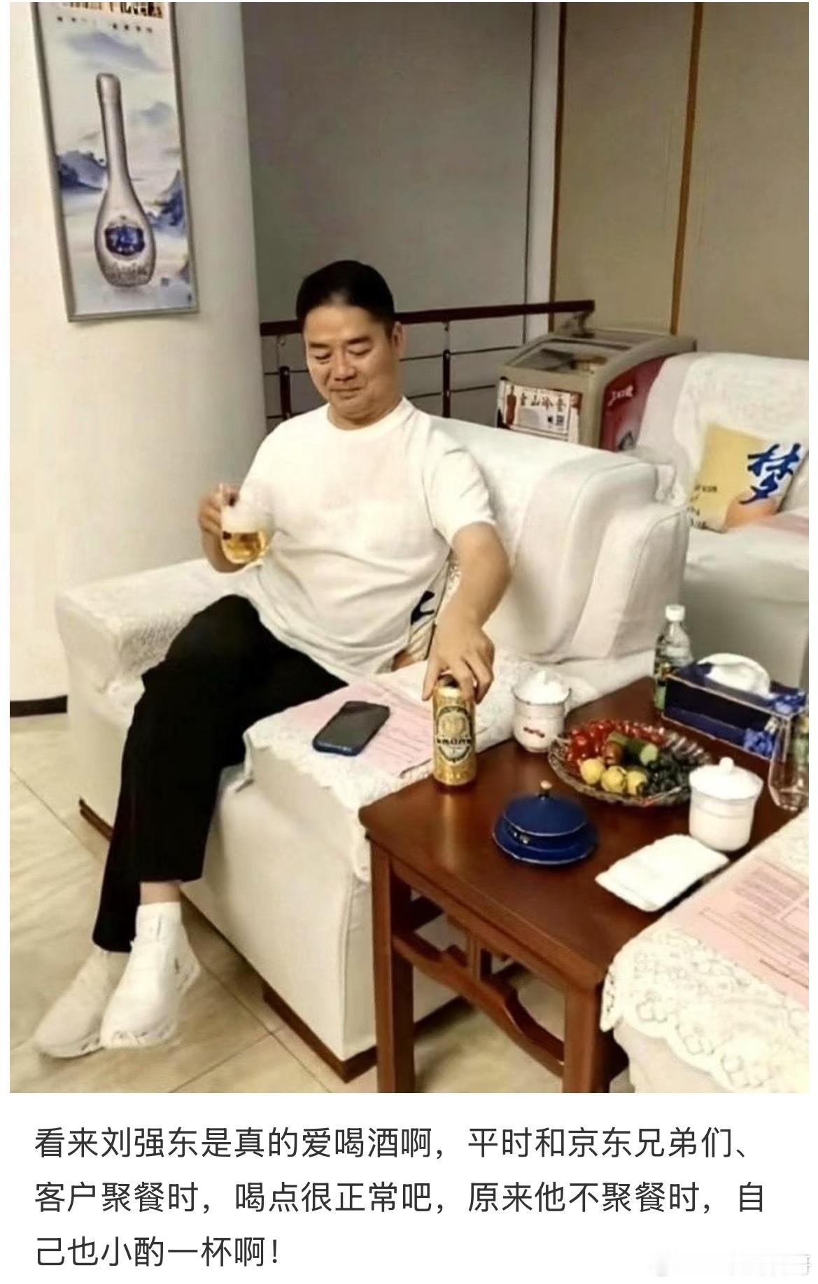 刘强东的典型特征：爱喝酒能喝酒，但是不会耍酒疯，酒后守节！ ​​​