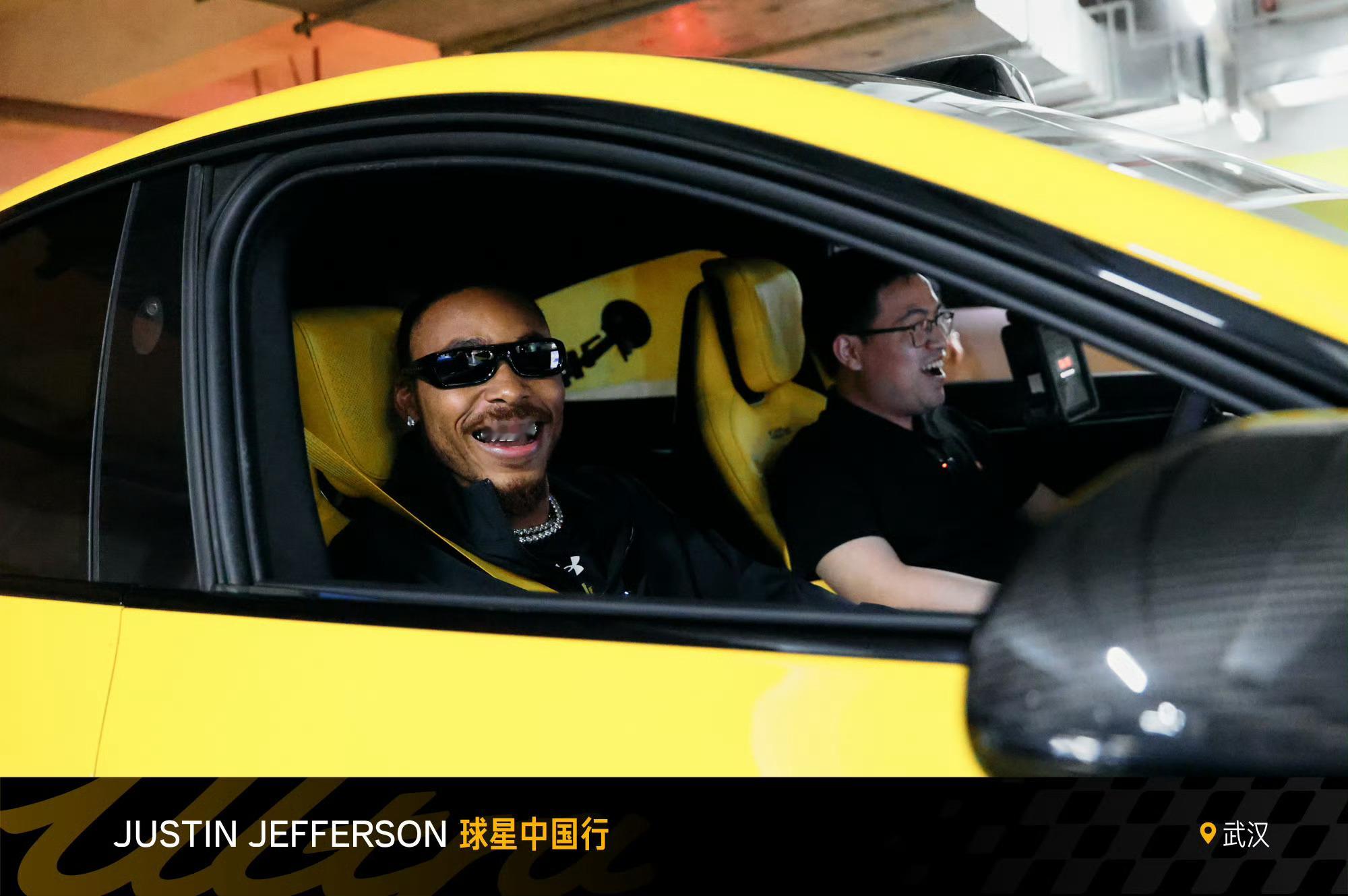 美国顶级明星，NFL球星Justin Jefferson来中国拜访小米！小米汽车