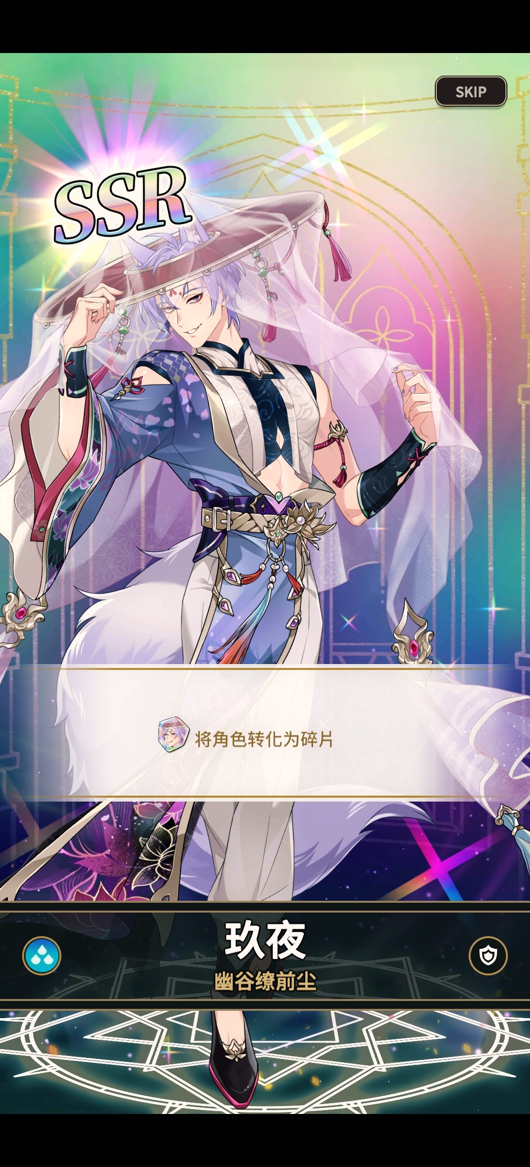 我奶绿呢？？？！！！！！！！ 