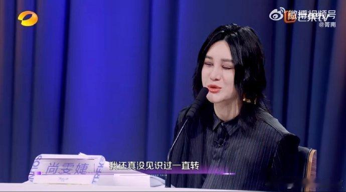 这回真的梦回古早选秀了声鸣远扬尚雯婕[超话]没有华丽包装，只有纯粹的音乐表达，选