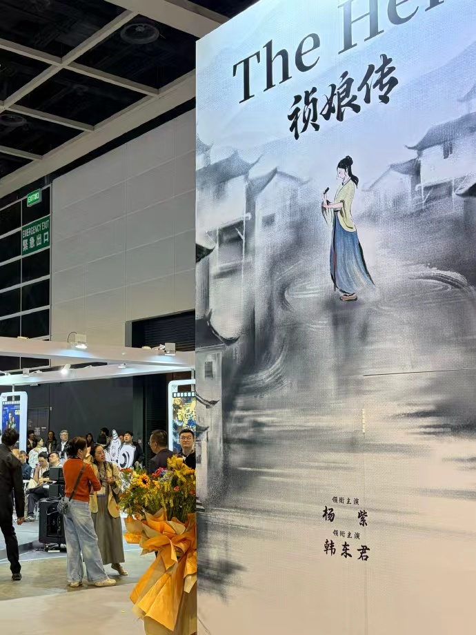 华策片单有杨紫祯娘传华策的2026片单  华策的2026片单来啦，这次华策片单有