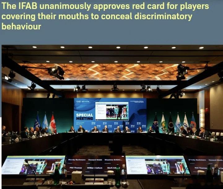 04月29日讯 IFAB官方宣布，世界杯将采取新规，球员冲突中捂嘴、抗议判罚离场