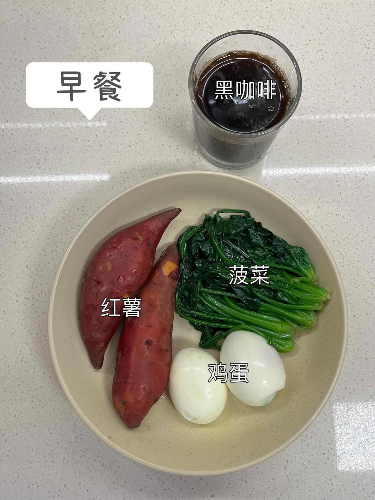 已瘦31斤！减脂餐吃出水润感，快乐掉秤太香了✨
 
身高160cm，从123斤减