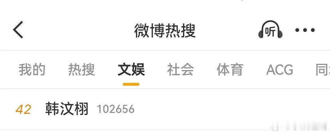 这算糊咖最出名的一次 