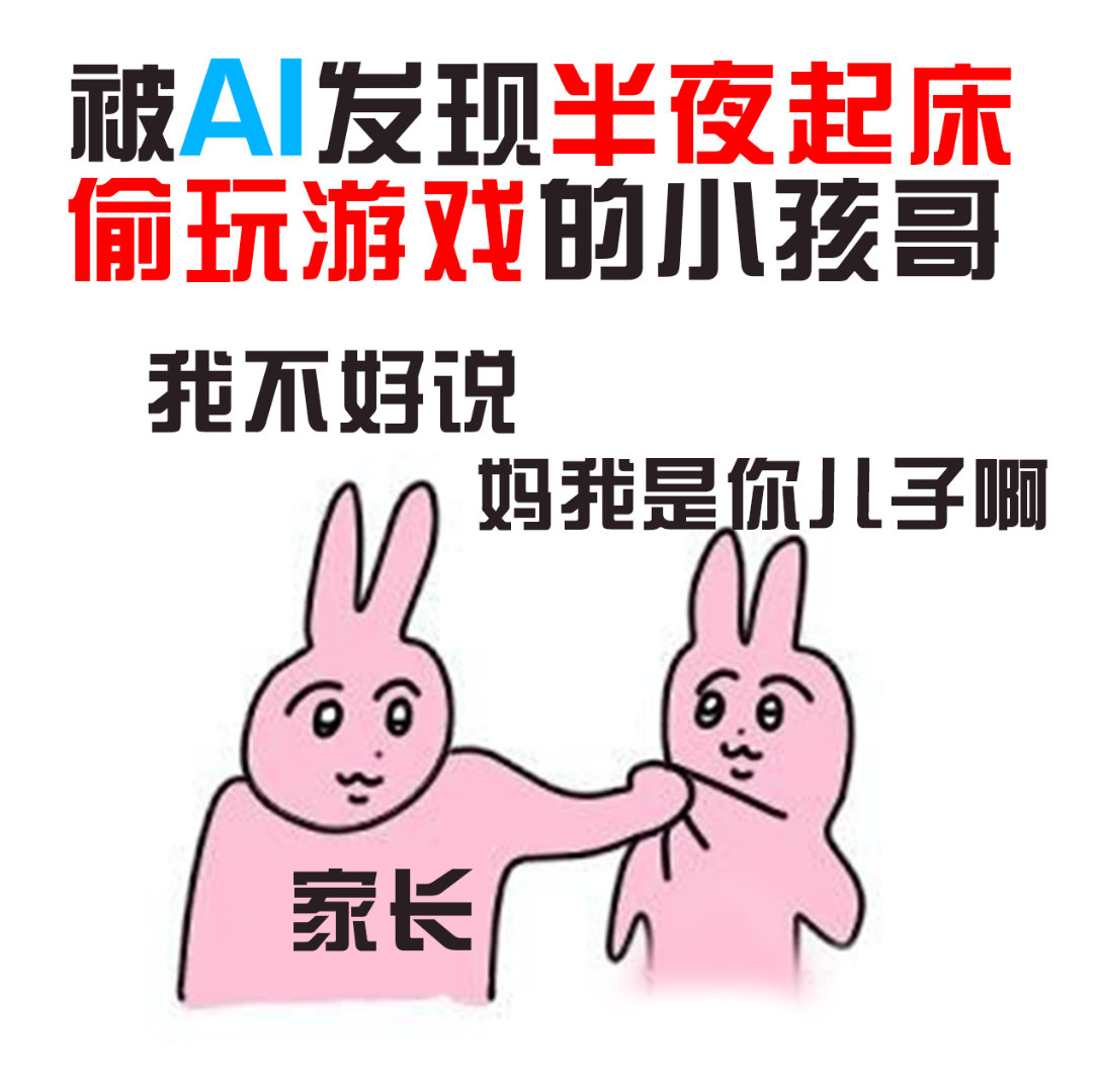 腾讯游戏推出AI防沉迷模式暑期未成年人每周限玩3小时所有人，感受！腾讯这波暑期又