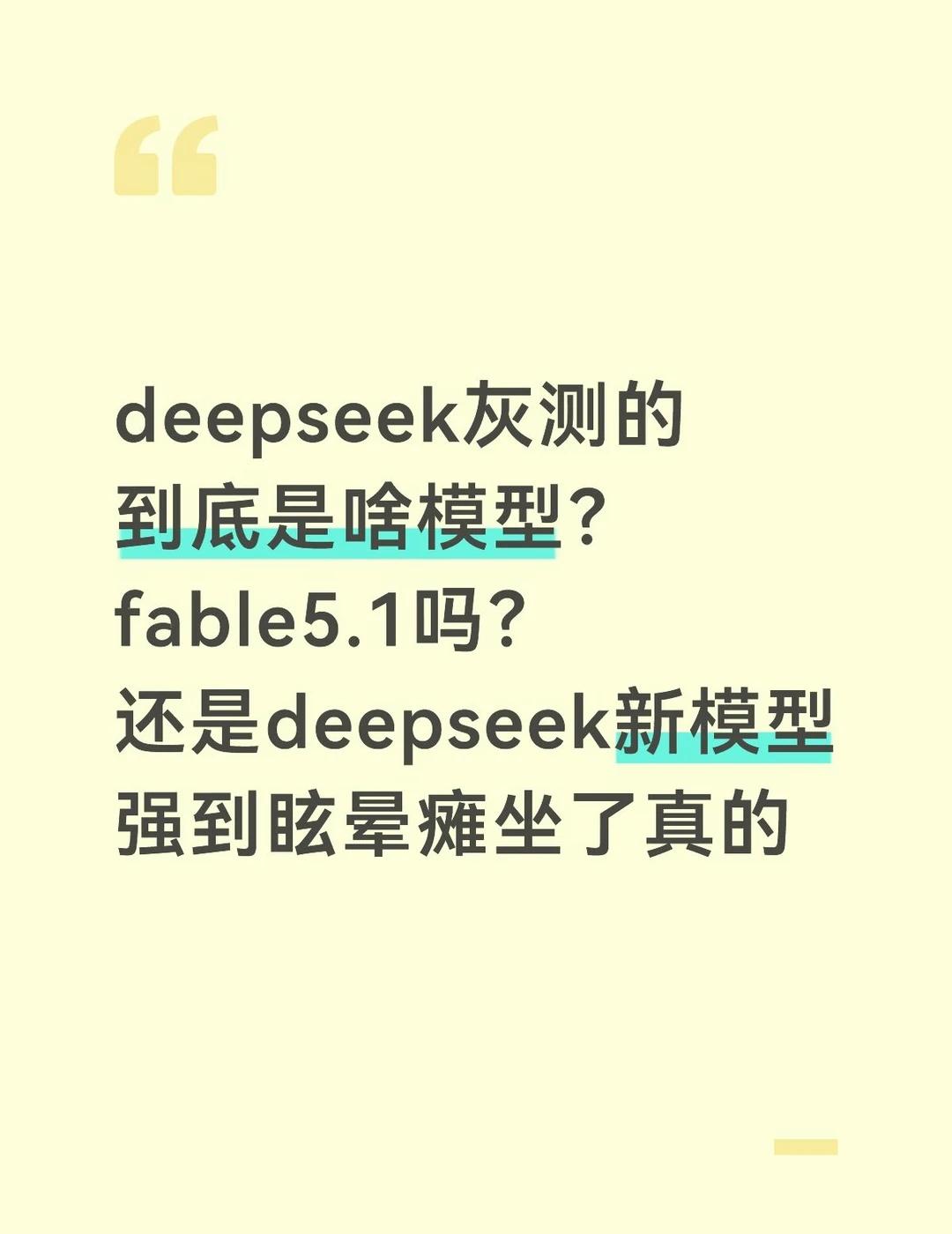 如果是新模型
那么路由fable5算掺水、
[汗][汗][汗][汗]