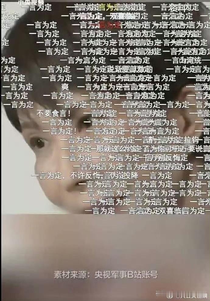 报名！
报名通道快开启了？[玫瑰][捂脸]
看来，要跟小鬼子新账旧账一起算了！这