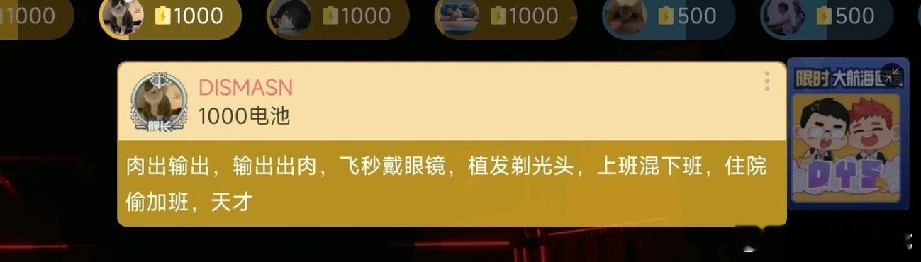 哈哈哈哈哈哈哈哈笑死我了，你永远想不到孙亚龙的下一步是什么[doge]#孙亚龙确