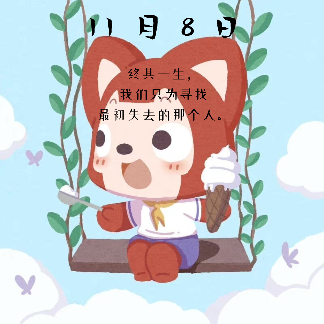 #言情小说[超话]##言情小说推荐##热门小说推荐# 【古言推荐】慕云[鲜花][