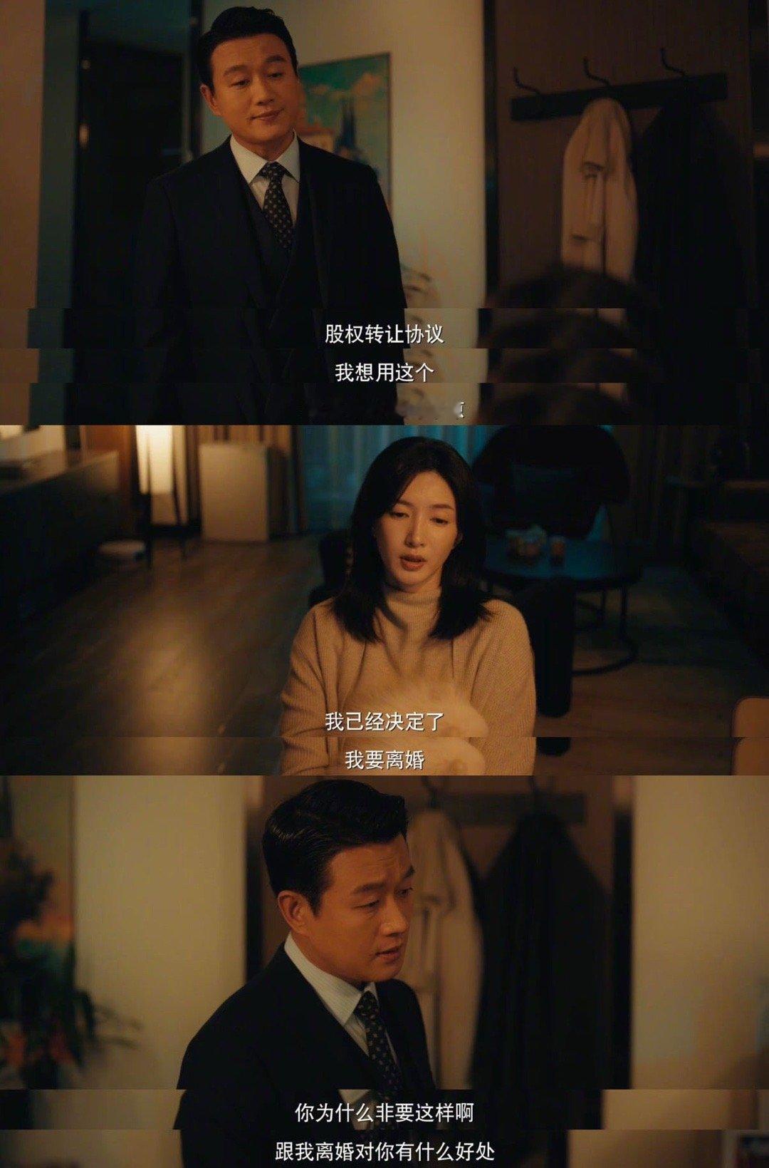 佟大为演完这段面相都变了夜色正浓 看完这段戏感觉佟大为面相都变了！李东明那种刻在