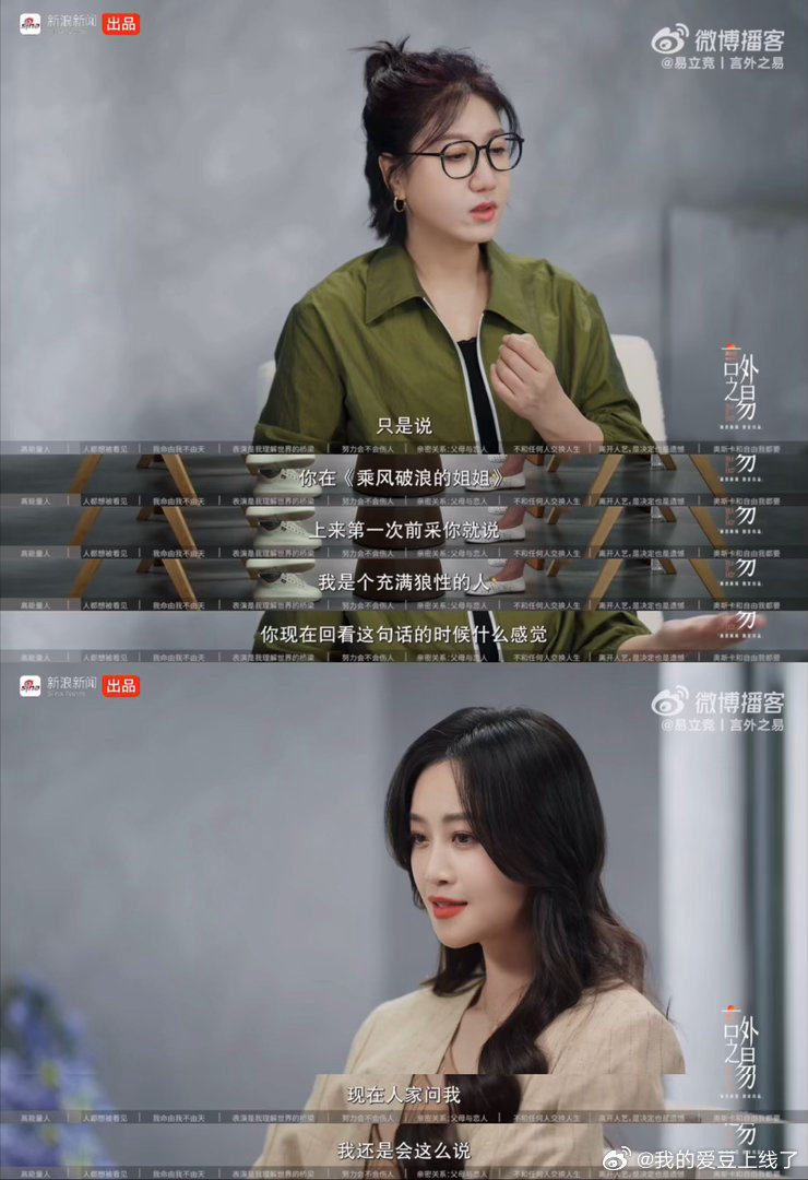 蓝盈莹也演过短剧蓝盈莹说自己可以演妈妈演外婆演奶奶蓝盈莹也演过短剧，用实力证明短