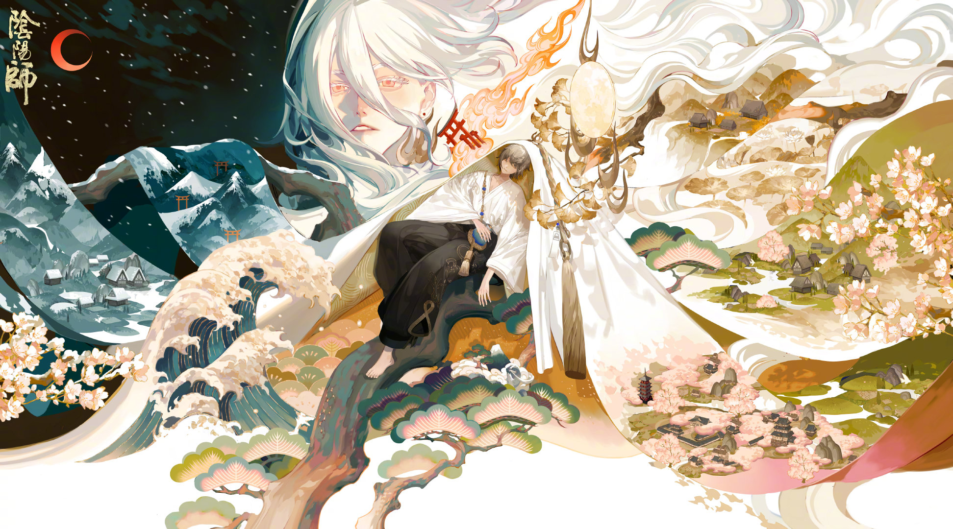 念山行·不见岳阴阳师