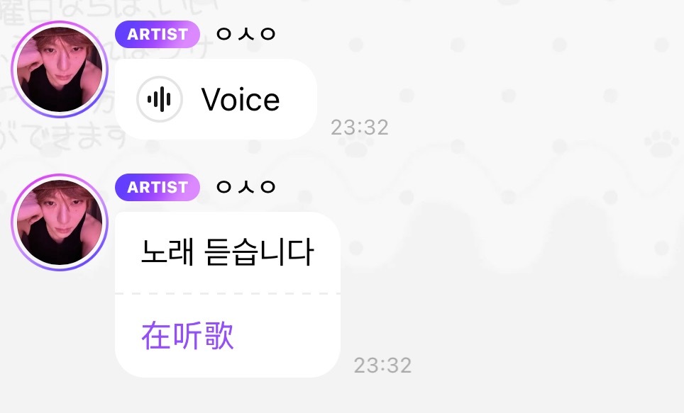 雯雯换了这个头像之后的每次发言都让我感觉特别火热 