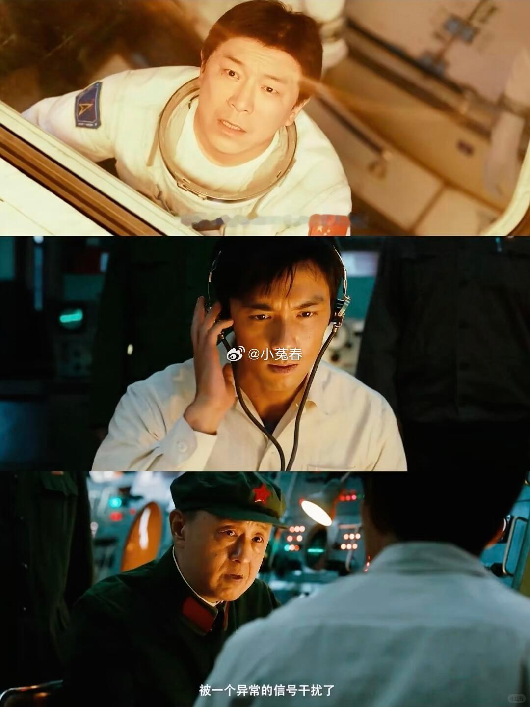 群星闪耀时特别鸣谢郭帆群星闪耀时致谢郭帆关于东方红一号，关于为中国航天修砖普路的