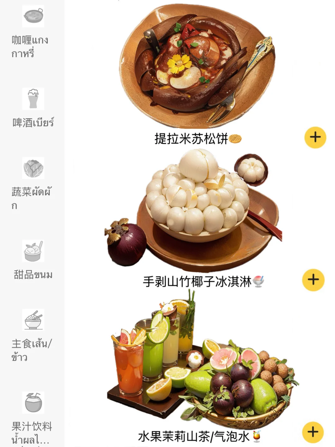 杭州唯一真神！！和图片一模一样。。😭😭