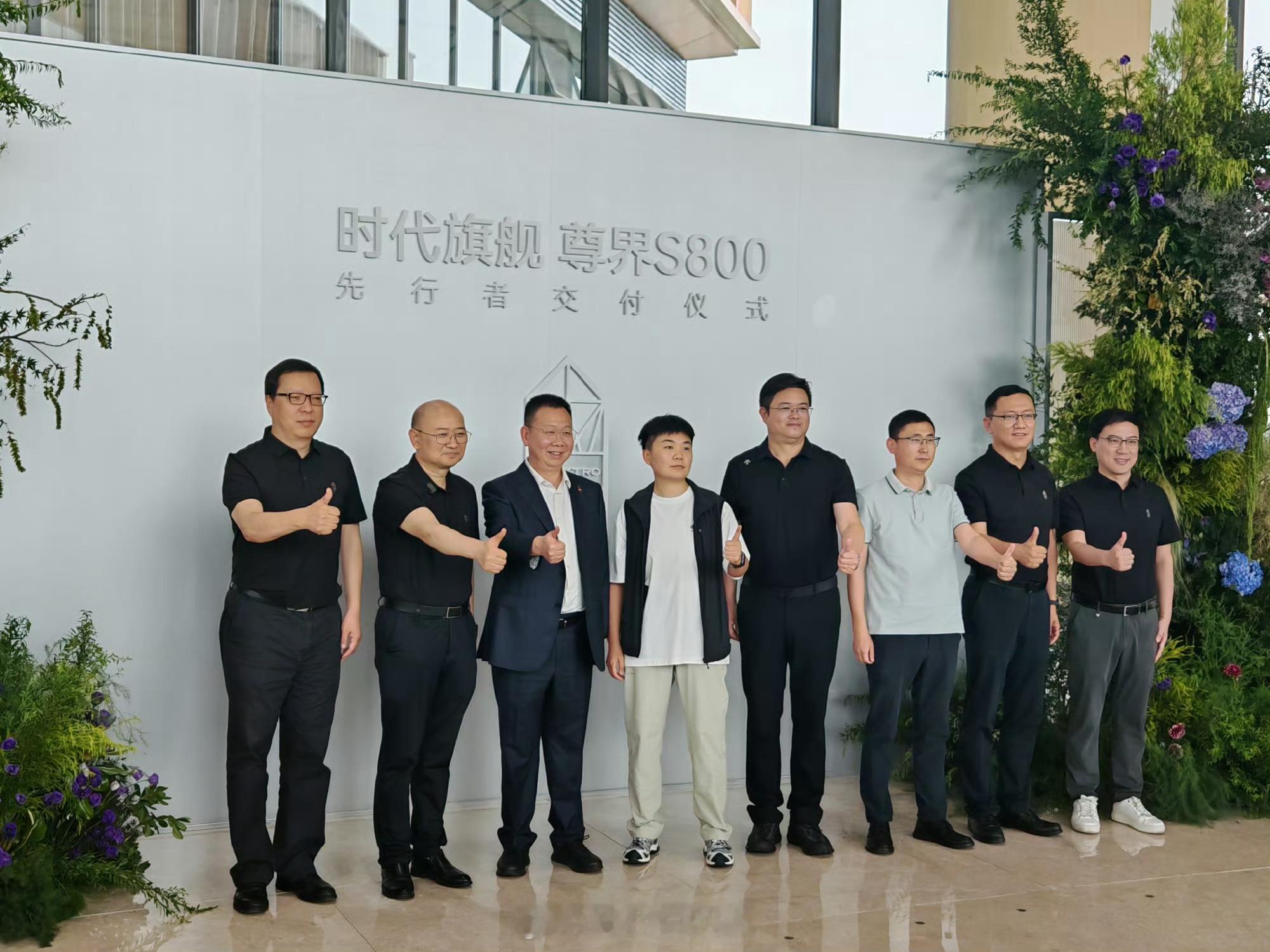 尊界S800隐私套件选配比例超70%豪华车之所以是豪华车，是因为它在全方面都做到