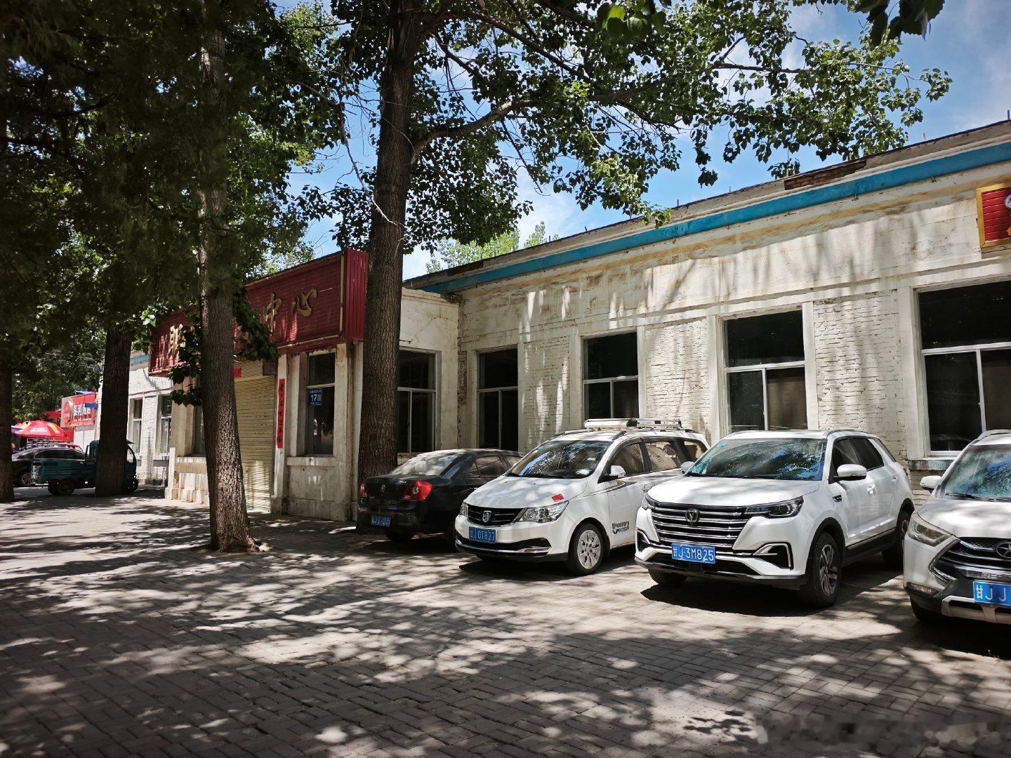 甘肃省定西市，陇西县巩昌镇，幺幺叁厂。 定西·陇西