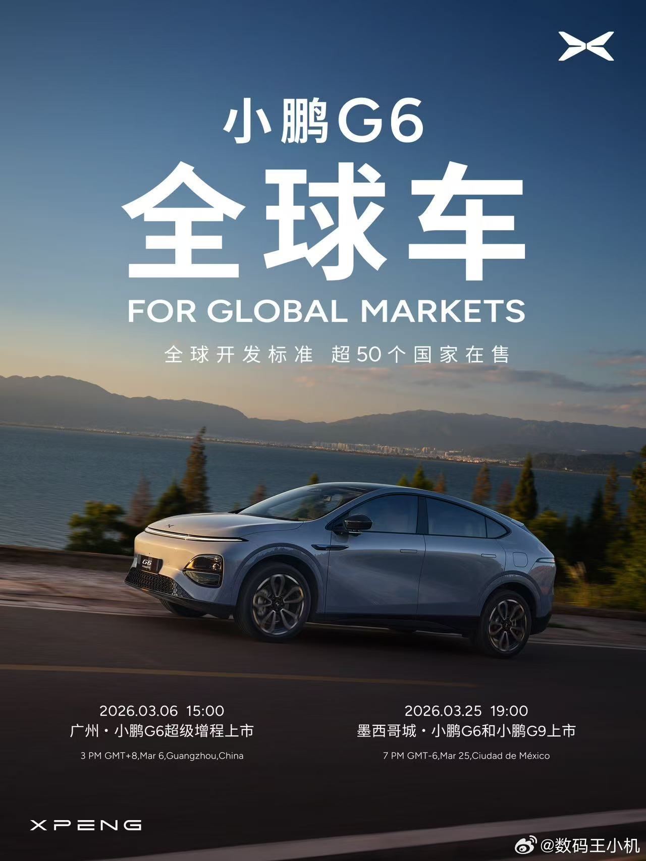 不追逐潮流，只定义真正的国民好车全球标准开发，超50个国家在售1704公里全球最