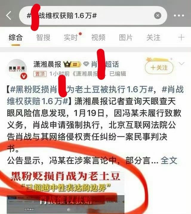 不要再土豆前面加“老”字，一老土豆=1.6万土豆满门忠烈