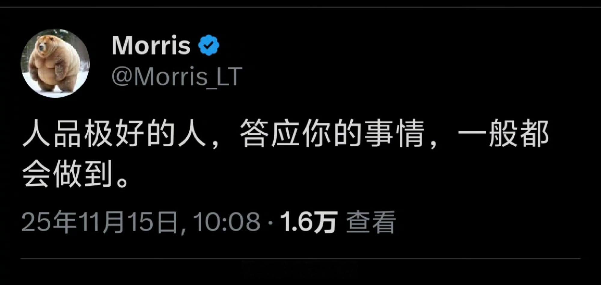 一个简单的识人方法