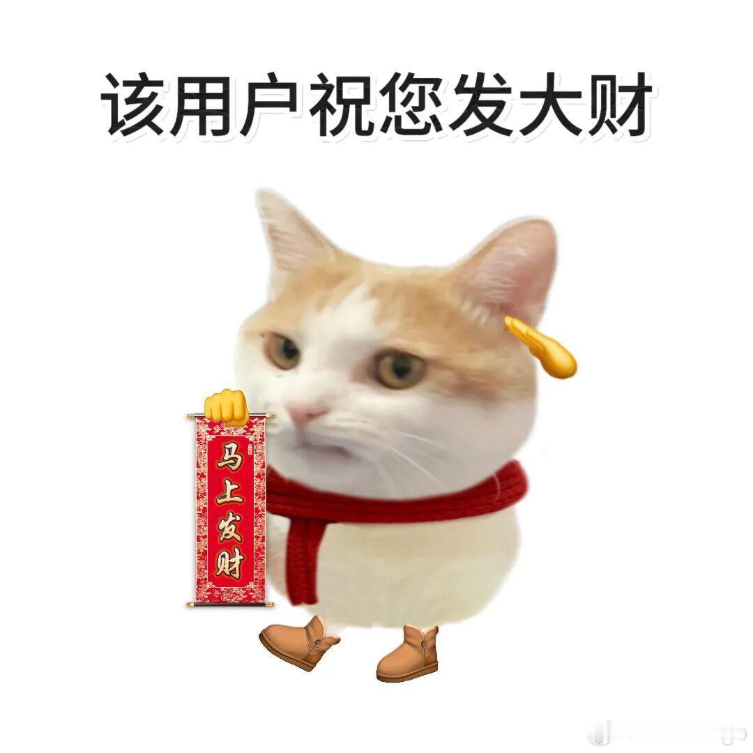 重大消息！！！这周六给大家发个铁粉红包🧧连续互动3天即可成为俺滴铁粉大家最近都