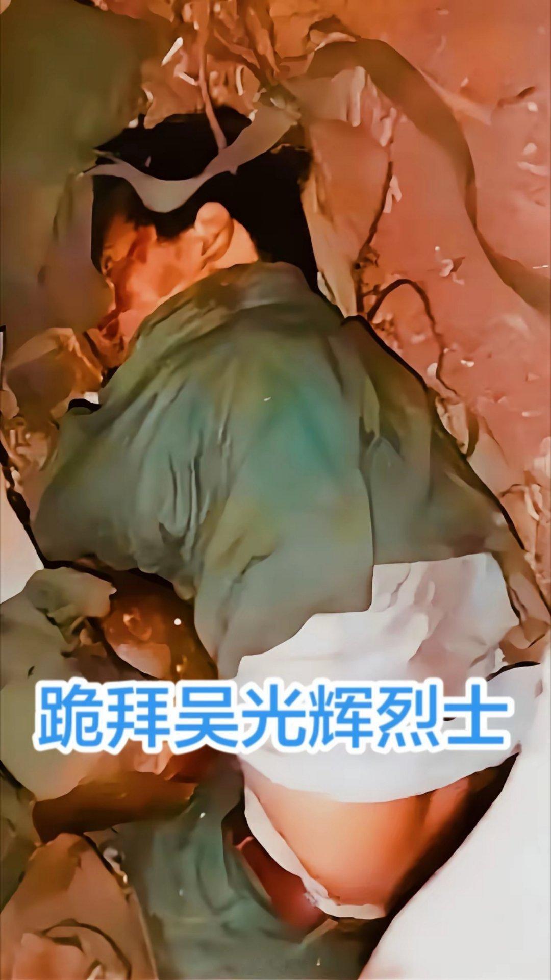 跪拜老山战役，吴光辉烈士牺牲时17岁。 