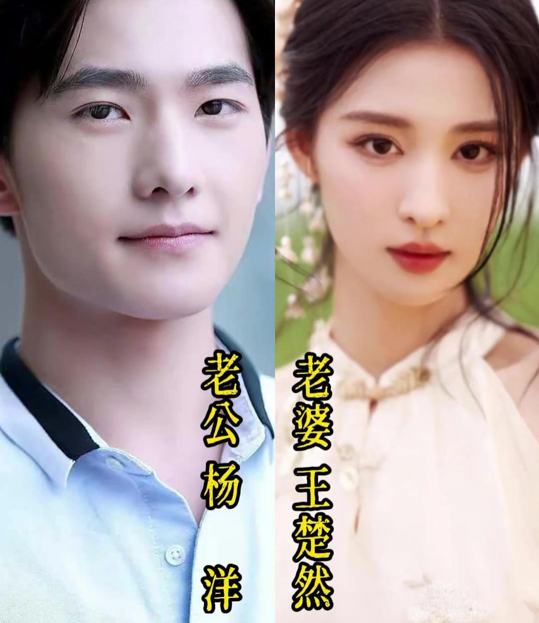 有人在戏里把爱意演成了人间理想，
有人在戏外把陪伴过成了岁岁年年。
原来最好的爱