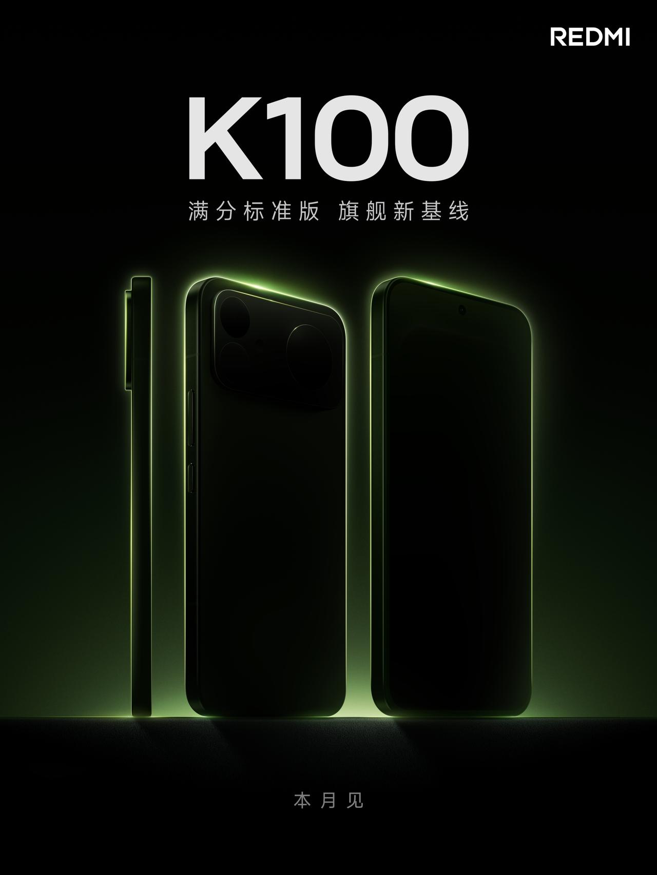 好家伙！红米K100标准版终于来了~
友商近期的同类型产品没有任何一台让人觉得满