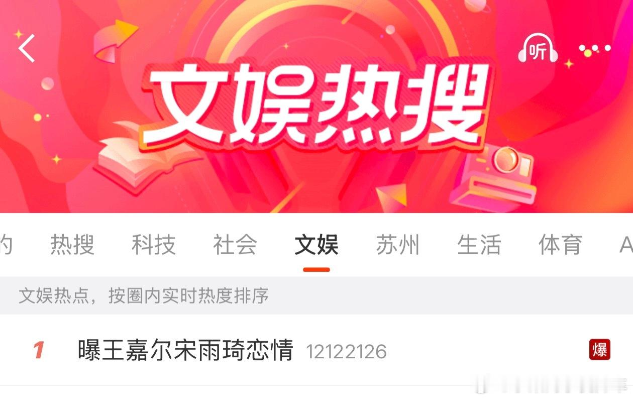 曝王嘉尔宋雨琦恋情不儿，这真的假的啊……不过，两位都是帅哥美女，还是很般配的