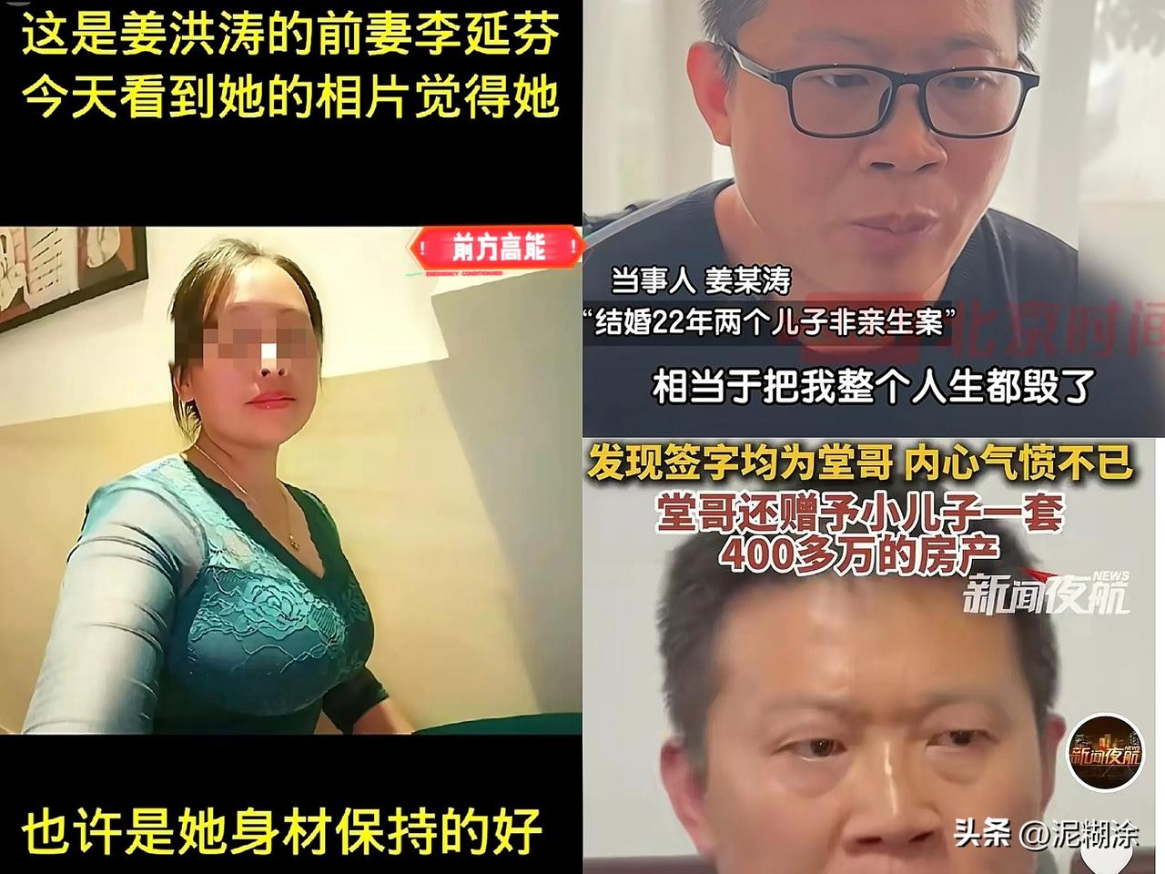 呵呵，这绿帽子比呼伦贝尔大草原还要广阔，结婚22年，养了两个儿子，发现全是帮别人