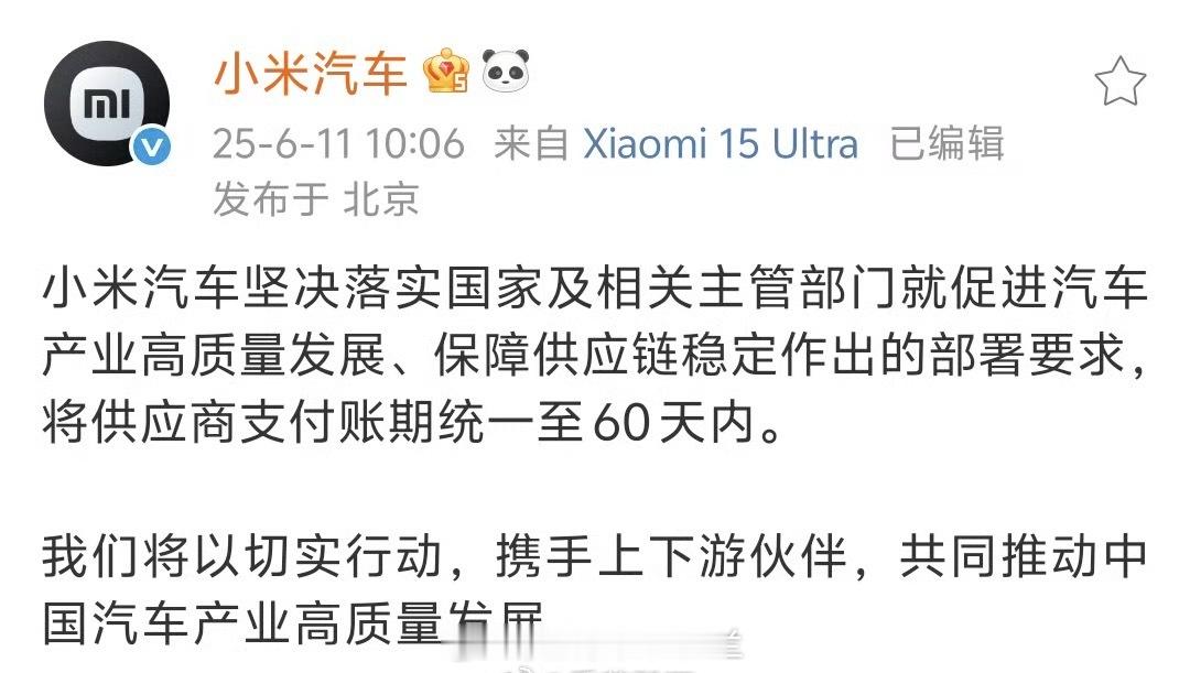其他车厂怕是不敢跟进吧，不小心就倒闭了 ​​​