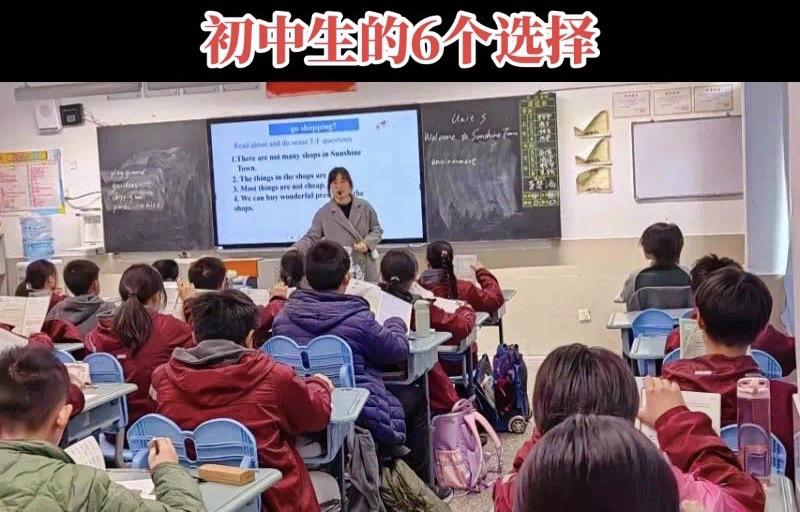 1️⃣考省级示范性重点高中的火箭班：
✍️语文最多扣10，英语扣3分，数学最多扣