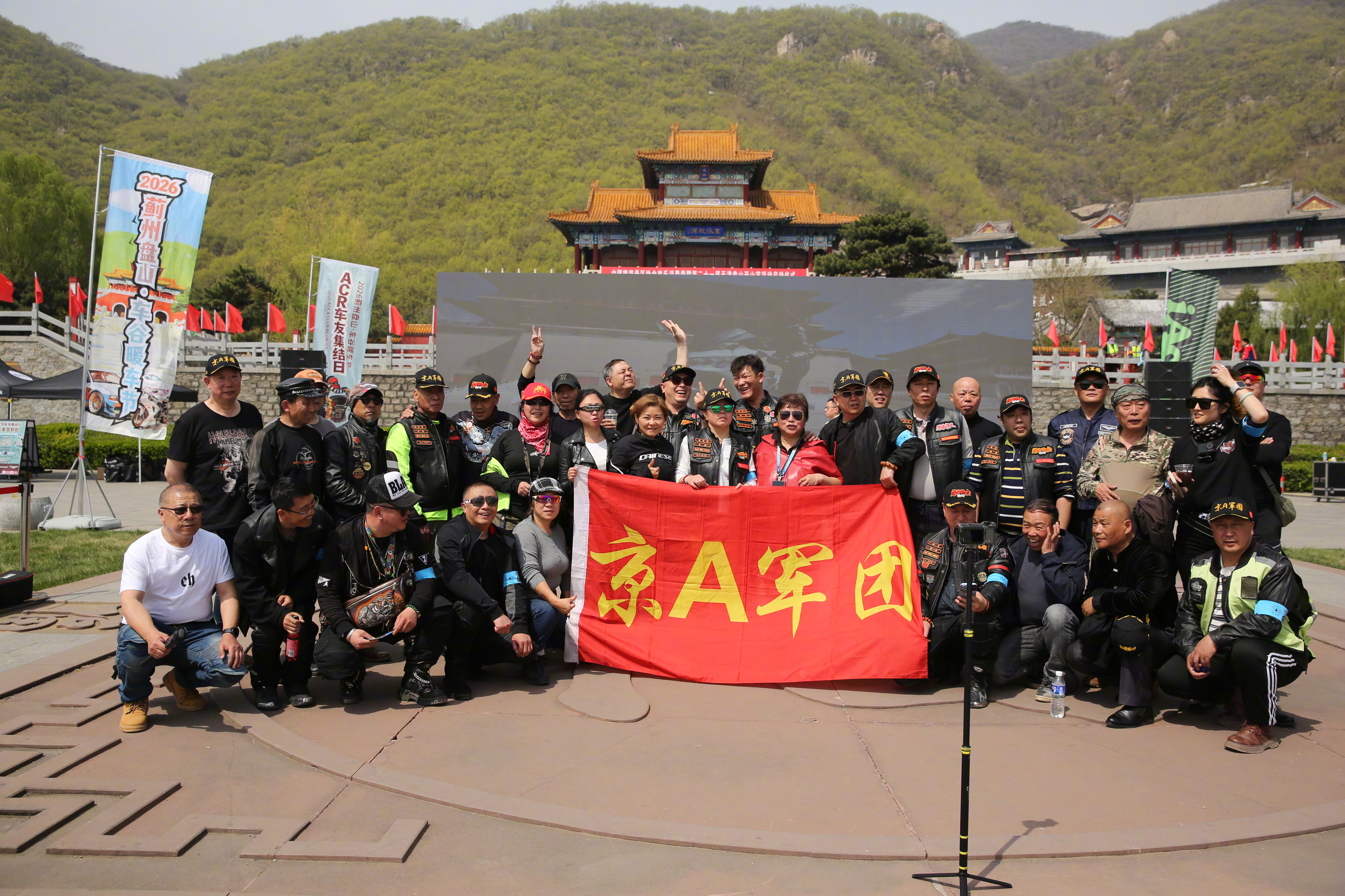 这才是北京春游的正确打开方式 北京车友为热爱奔赴车友们集合啦集合啦，这场春日之约